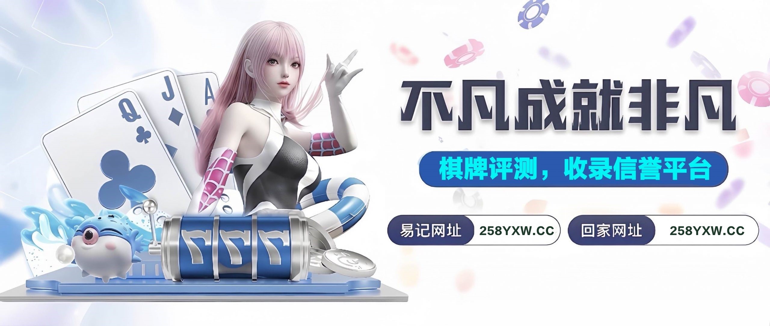 棋牌活动0