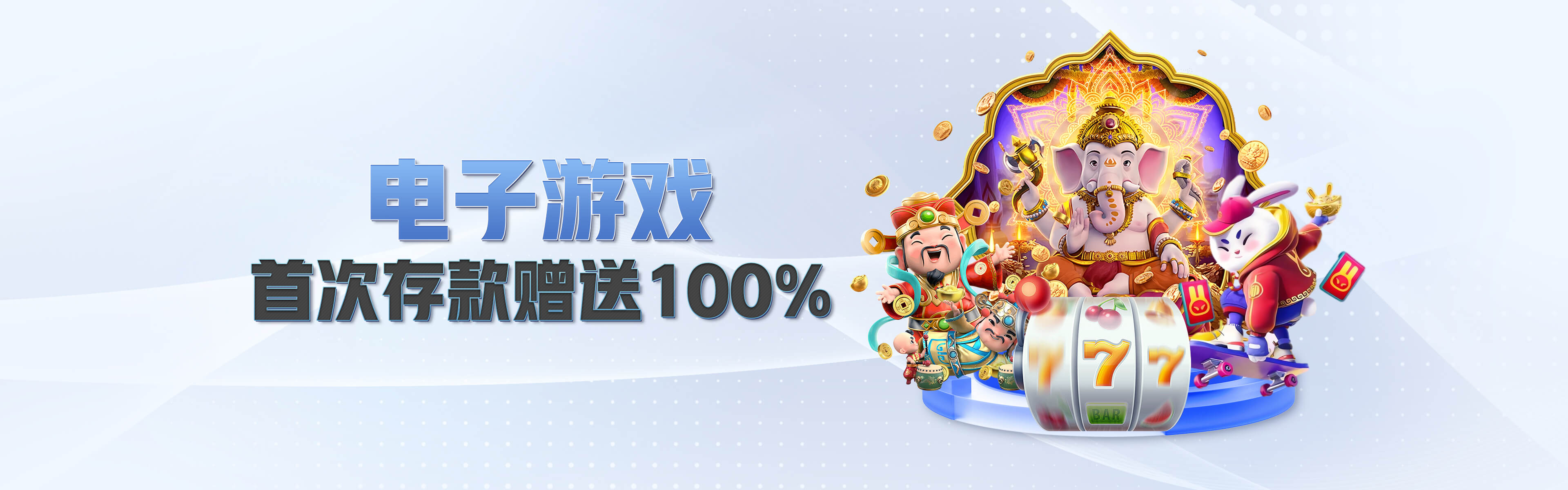 棋牌活动4
